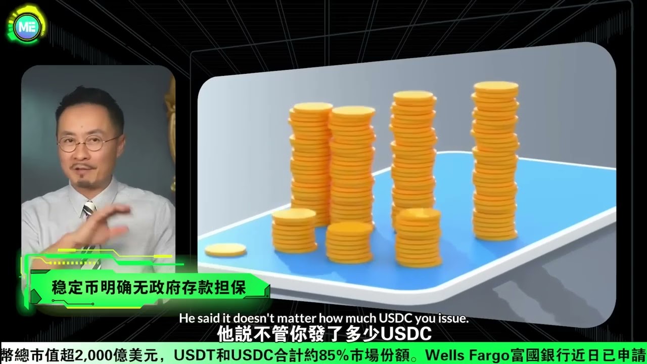 BTV日报｜比特币承压 8 5 万，以太坊价量背离