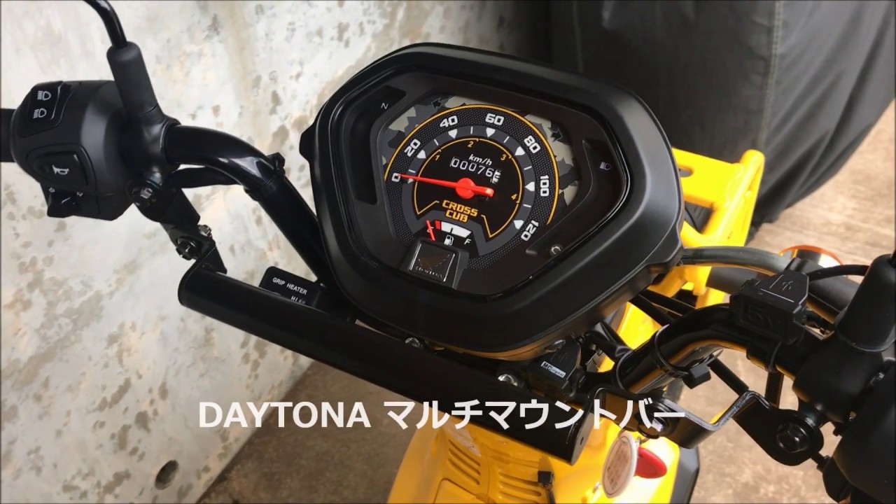 【CC110】クロスカブ簡単カスタムその１【JA45】