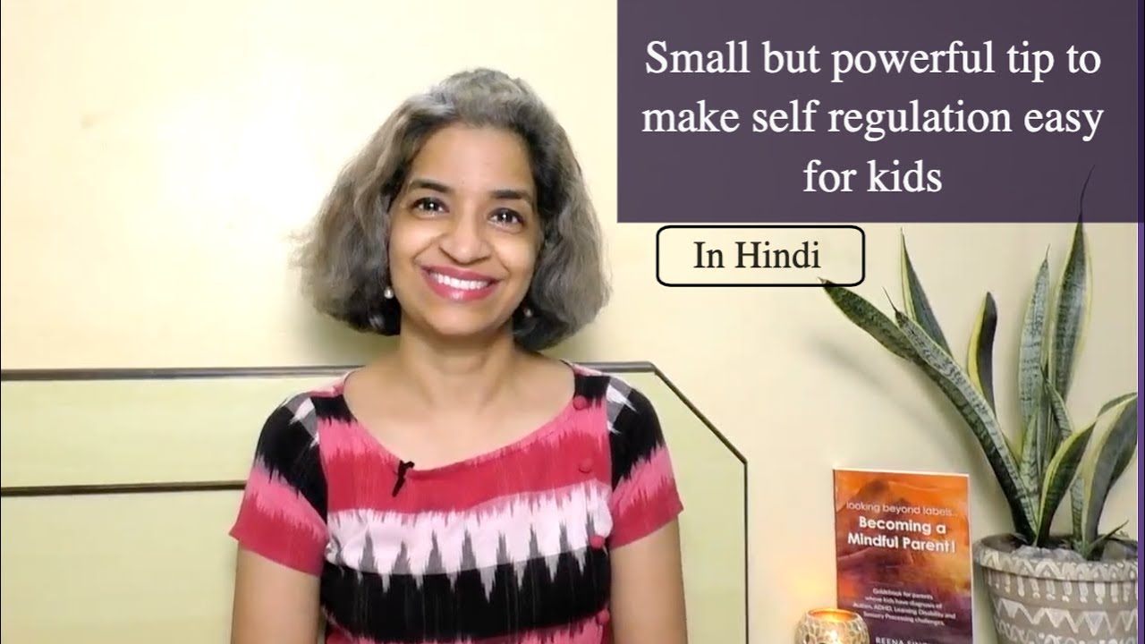 Ep 290 | One Small but powerful tip to make self regulation easier for kids  | Reena Singh | (Hindi)