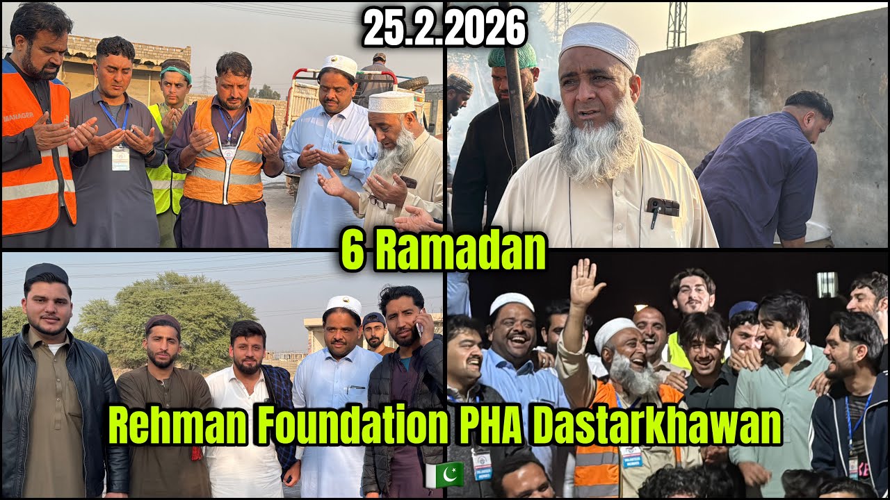 6 Ramadan Rehman Foundation PHA Dastarkhawan🇵🇰|Kotli Kalan Saleh Khana|25.2.2026