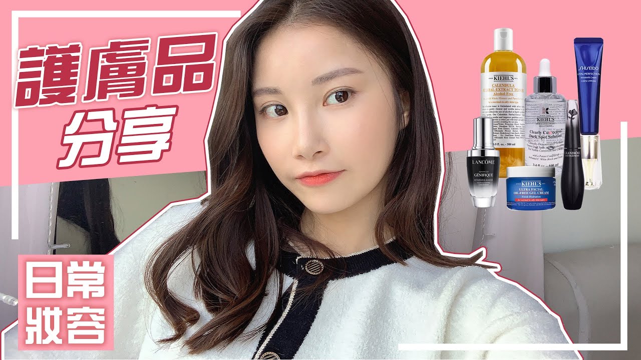 年度最愛用的護膚品｜敏感肌維持健康的秘密｜別踩雷哦！