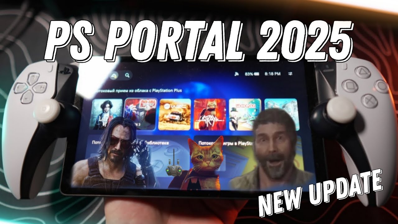 Ps Portal в 2025 Году / Теперь Лучше