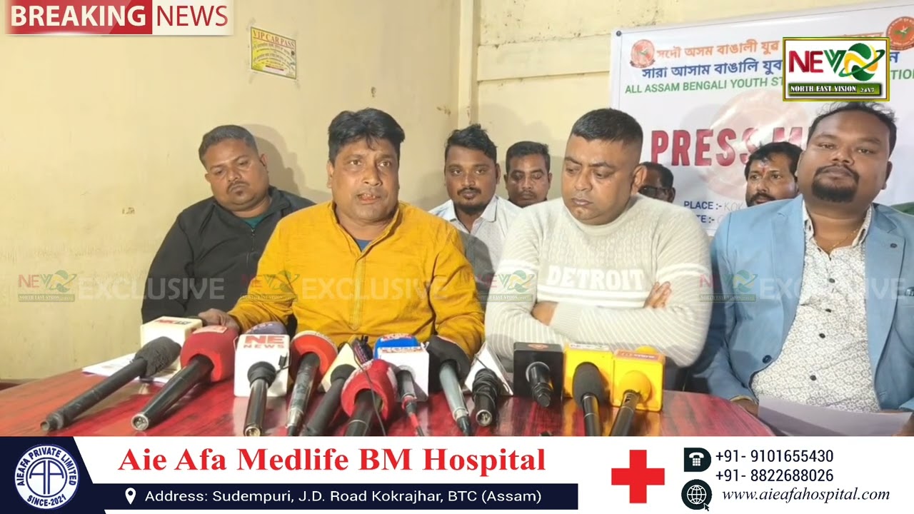অন্যথা বিজেপি দলৰ বিপৰীতে  বিকল্প চিন্তা কৰিবলৈ বাধ্য হব বুলি সকিয়নী৷