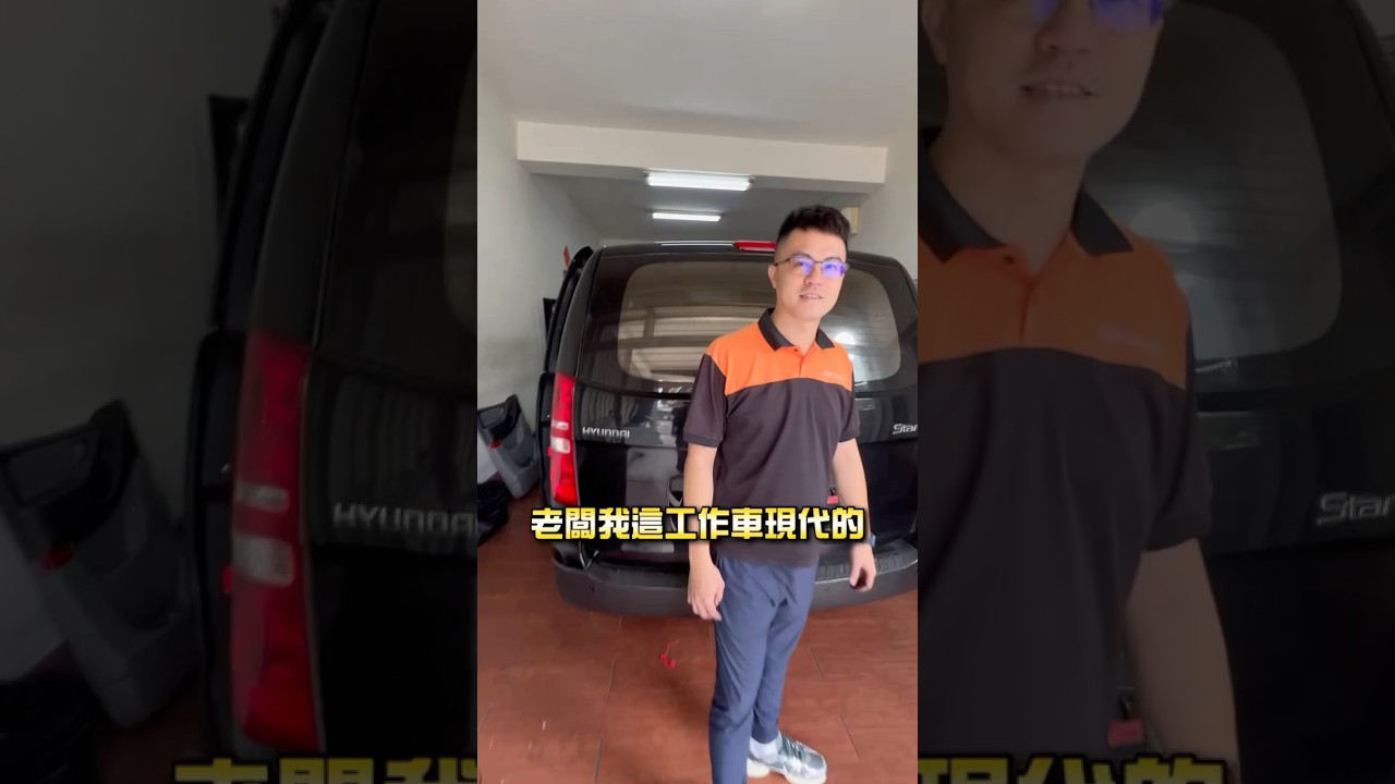 現代TQ Starex 改成 阿法的感覺？可以嗎？ 