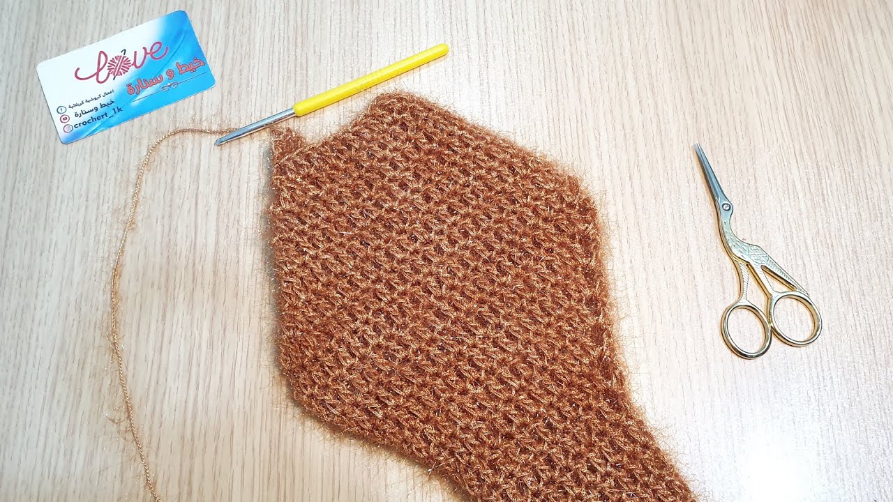 كروشيه🧶ليفة حمام🛁عراقيه بابسط طربقة خطوة بخطوة للمبتدئين👌 crochet