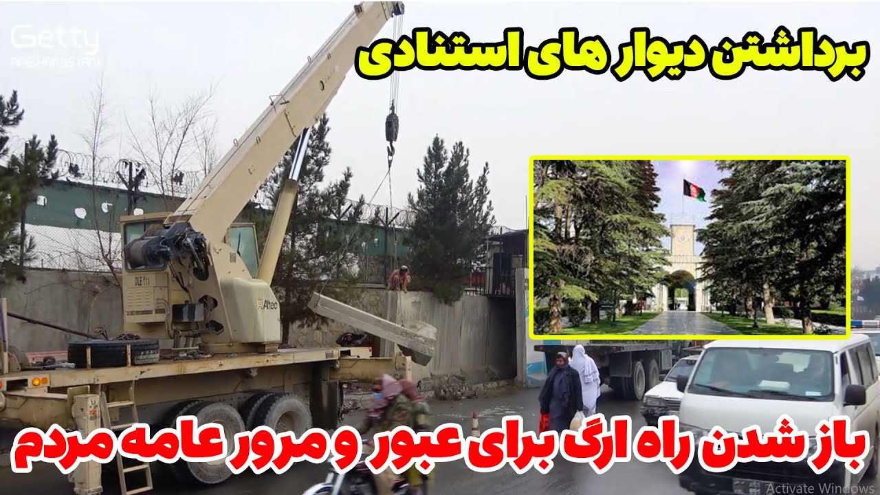 باز شدن راه ارگ ریاست جمهوری برای عامه مردم