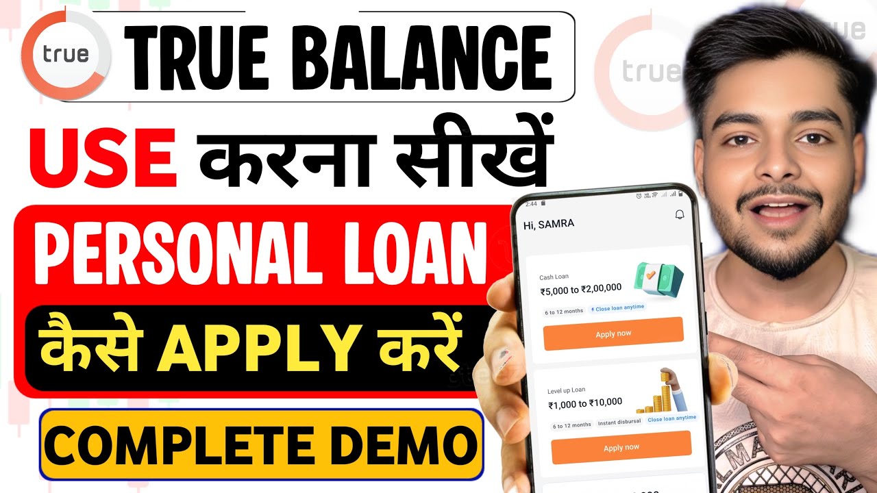 True Balance Se Loan Kaise Le | True Balance Loan Process | True Balance Loan | Loan App 
