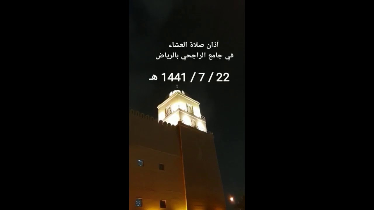 لحظة بكاء مؤذني مساجد المملكة " صلوا في بيوتكم "  يوم الثلاثاء 1441/7/22