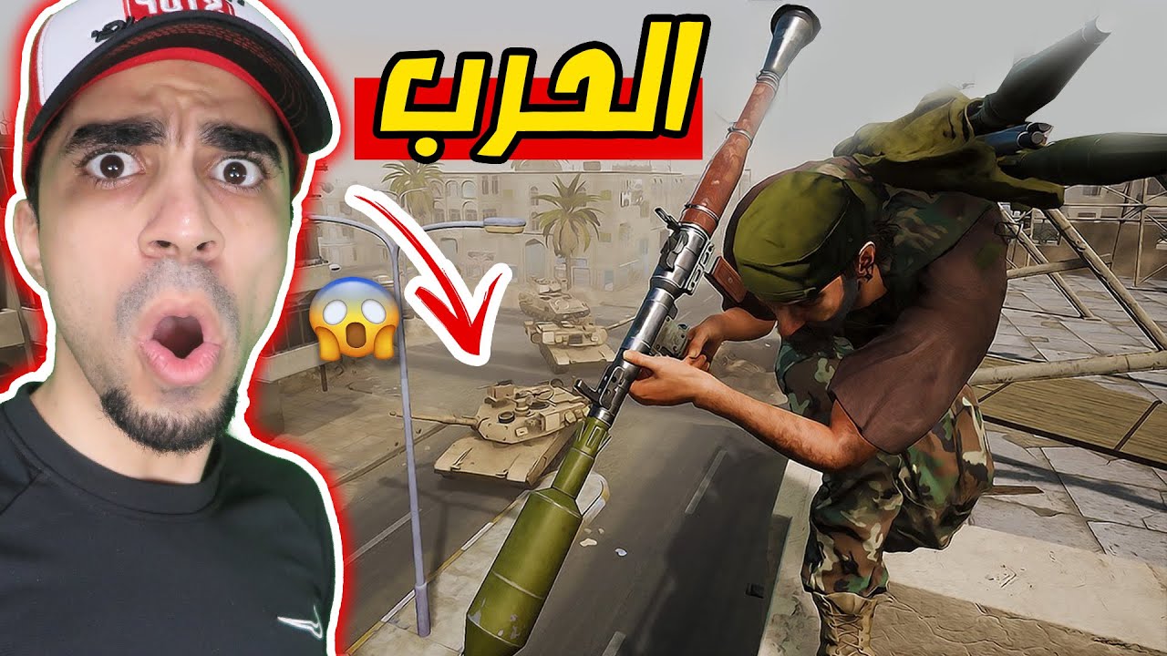 محاكي الحروب : اول يوم جندي في العراق Squad !!