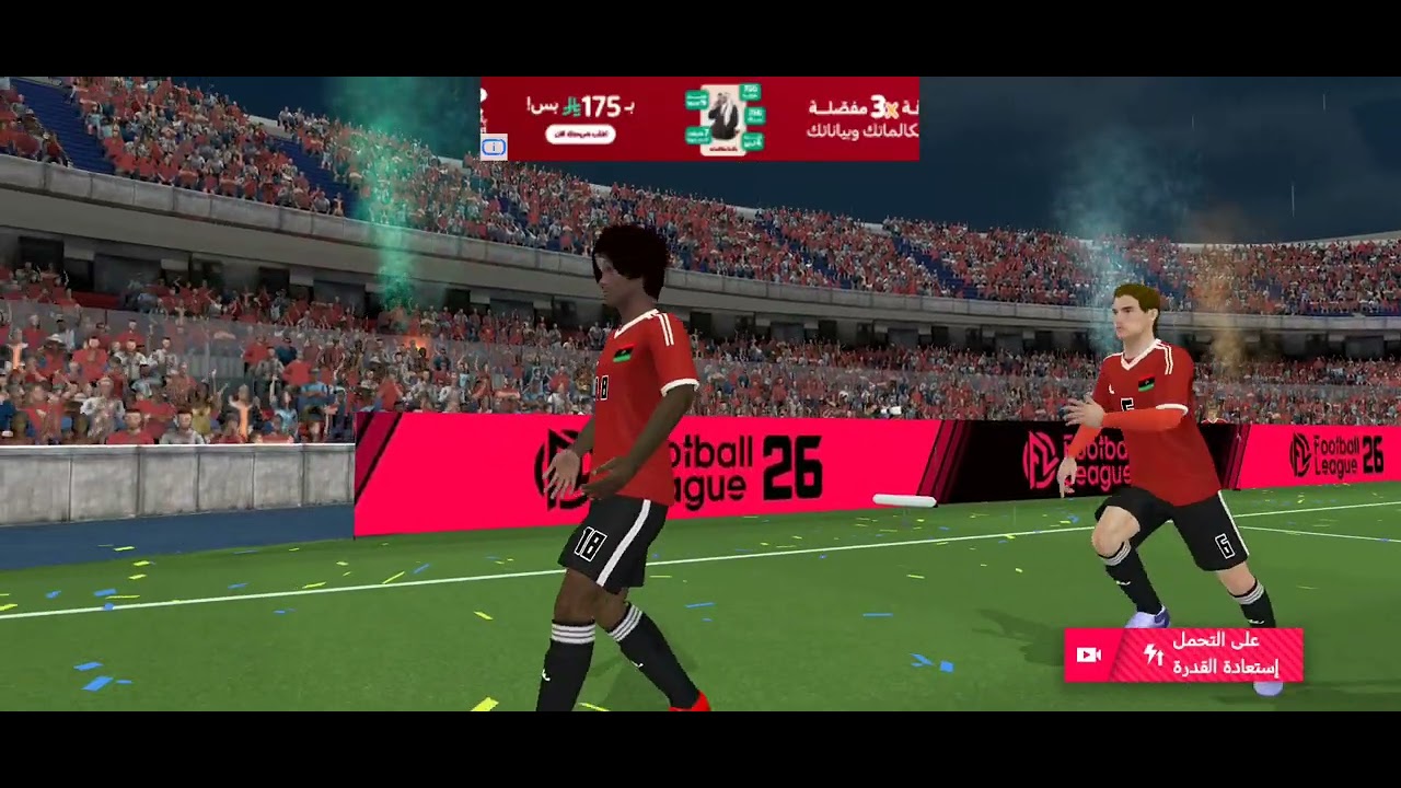 ملخص مباراة الأوروغواي وليبيا 