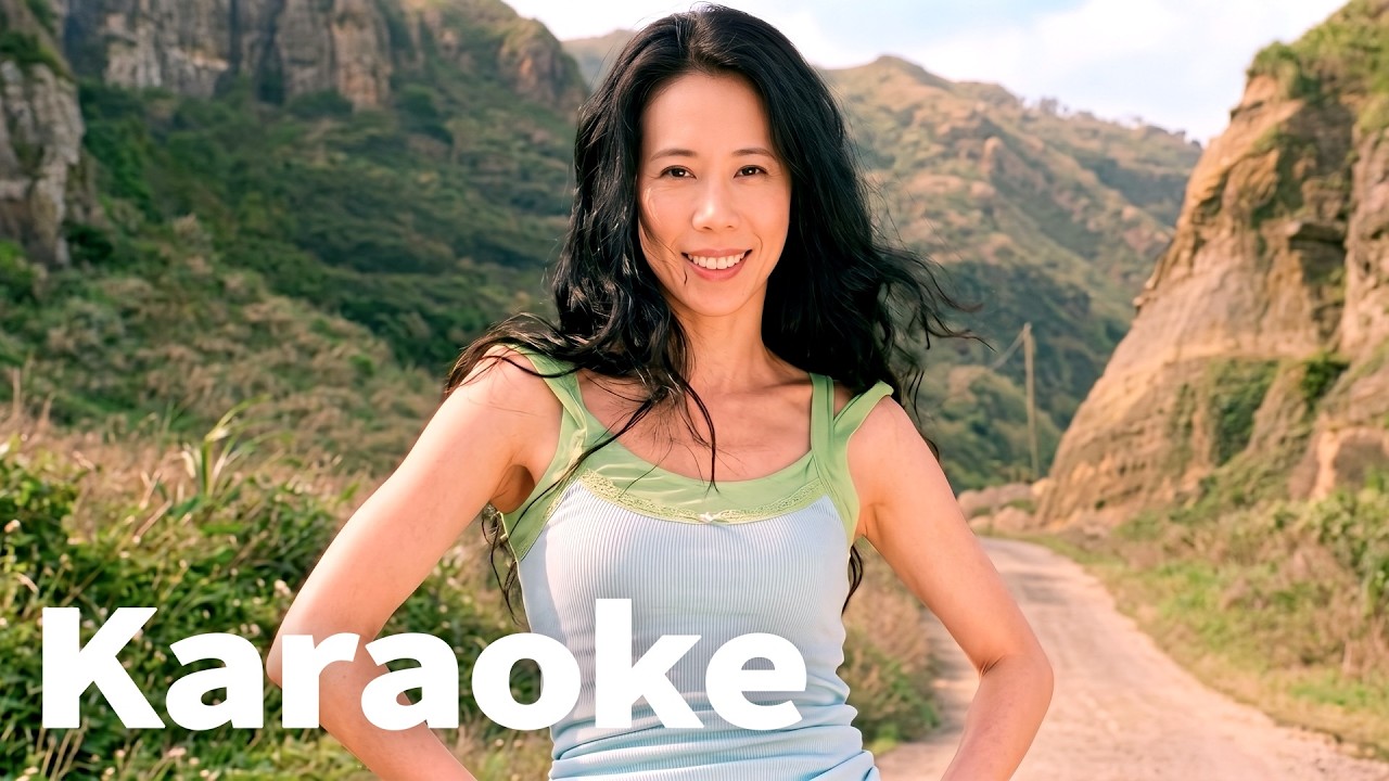 莫文蔚 薄荷 (Official Video Karaoke)