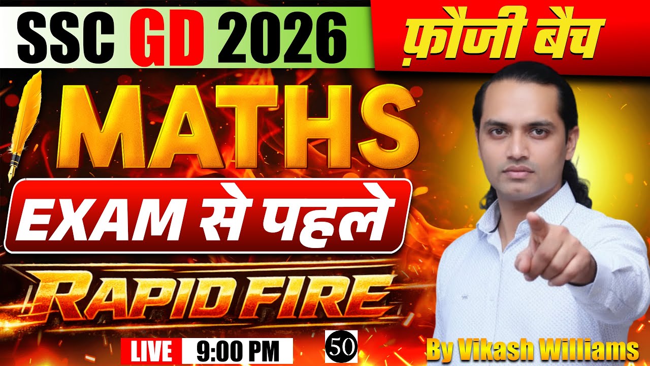 🔥SSC GD 2026 | Fauji Batch | Math Trick | Math by Vikash williams sir #sscgd #faujibatch #mathtrick