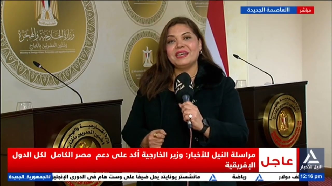أمل صبرى : مباحثات وزير الخارجية تناولت تعزيز دور الشركات المصرية فى السنغال