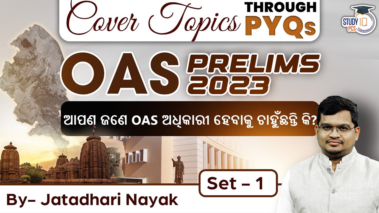 OAS Prelims 2023 | Cover Topics through PYQs - Five year plan in India | OPSC 2023 | Odisha PCS 2023