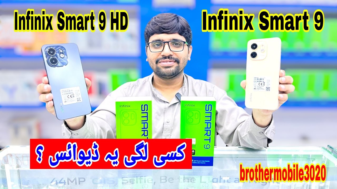 Infinix Smart 9 & Smart 9 HD Unboxing, Details & Features! | brothermobile3020