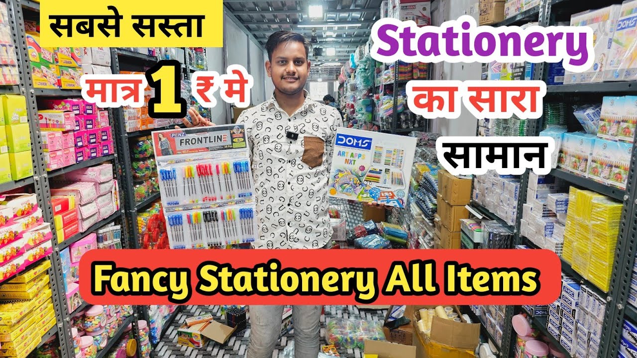 fancy Stationery wholesale market in delhi sadar bazar, stationery items wholesale shop sadar bazar