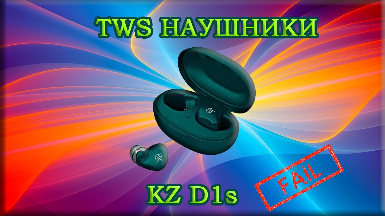 КИТАЙЦЫ СОВСЕМ ОБАЛДЕЛИ?? | KZ S1D с Aliexpress