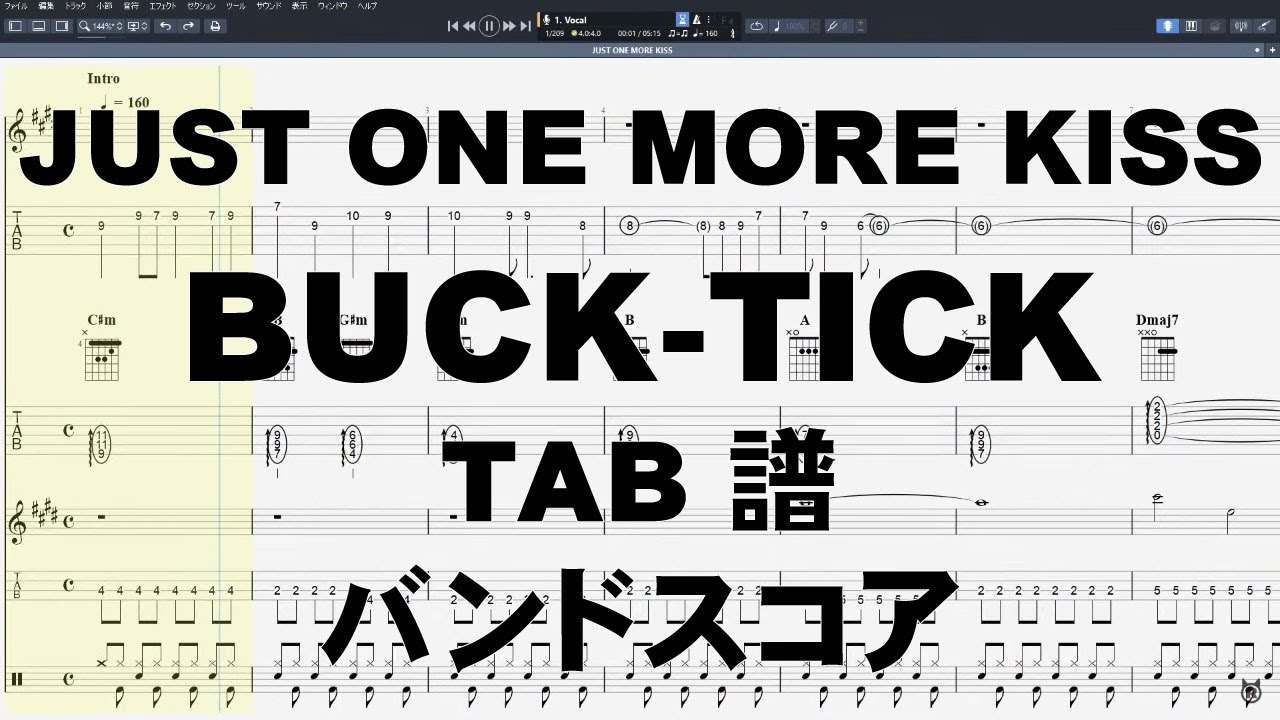 ジャスト ワン モア キス JUST ONE MORE KISS ギター ベース TAB 【 バクチク BUCK-TICK 】 バンドスコア TABOO