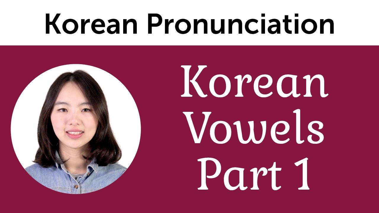 Perfect Pronunciation of Korean Vowels, Part 1