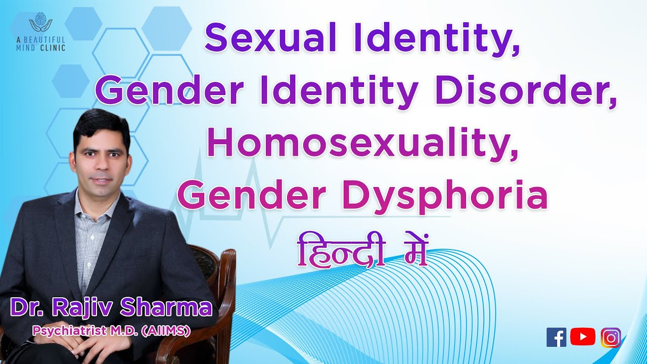 Transgender Gender Identity Disorder Dysphoria, Gay, lesbian,  Homosexual Psychiatrist in Hindi