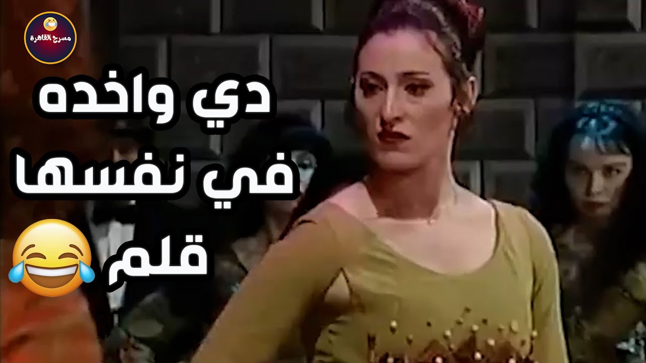 شوف النفسنه بين الموظفين في نفس الشغل ممكن يوصل للقتل