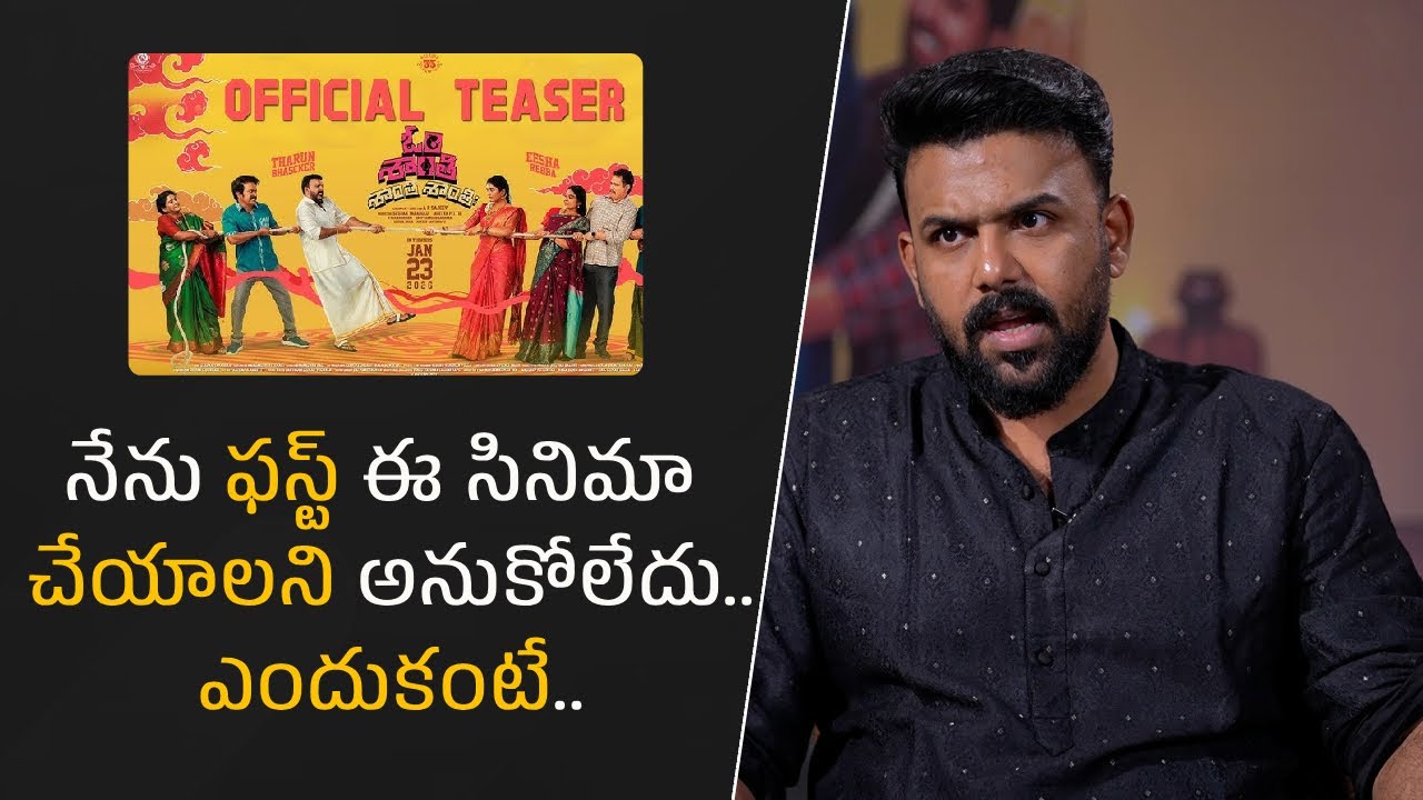 I did not initially plan to do this film, because…| Filmyfocus.com