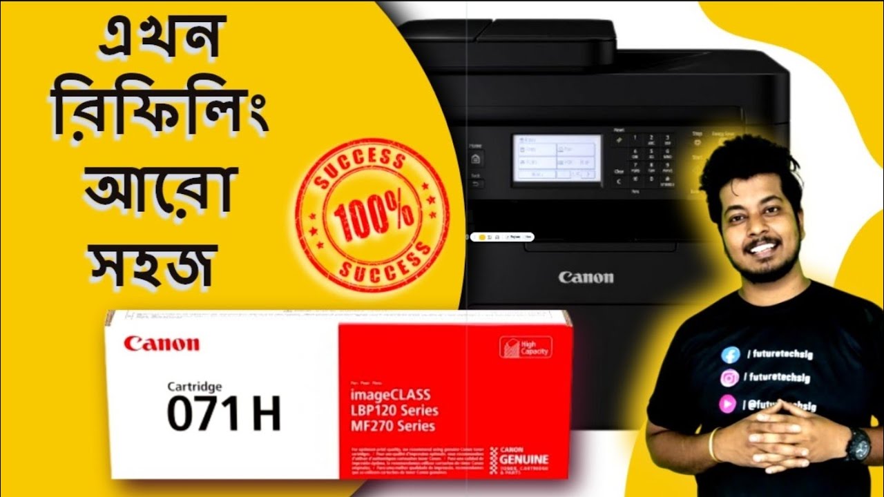 canon 071 toner refill || canon 071 cartridge refill || canon 071 toner powder