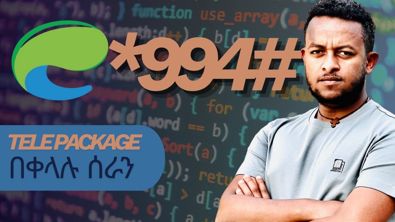 በቀላሉ የመጀመርያ project ሰራን || our first python tutorial Project   || part 27 #ethiotelecom