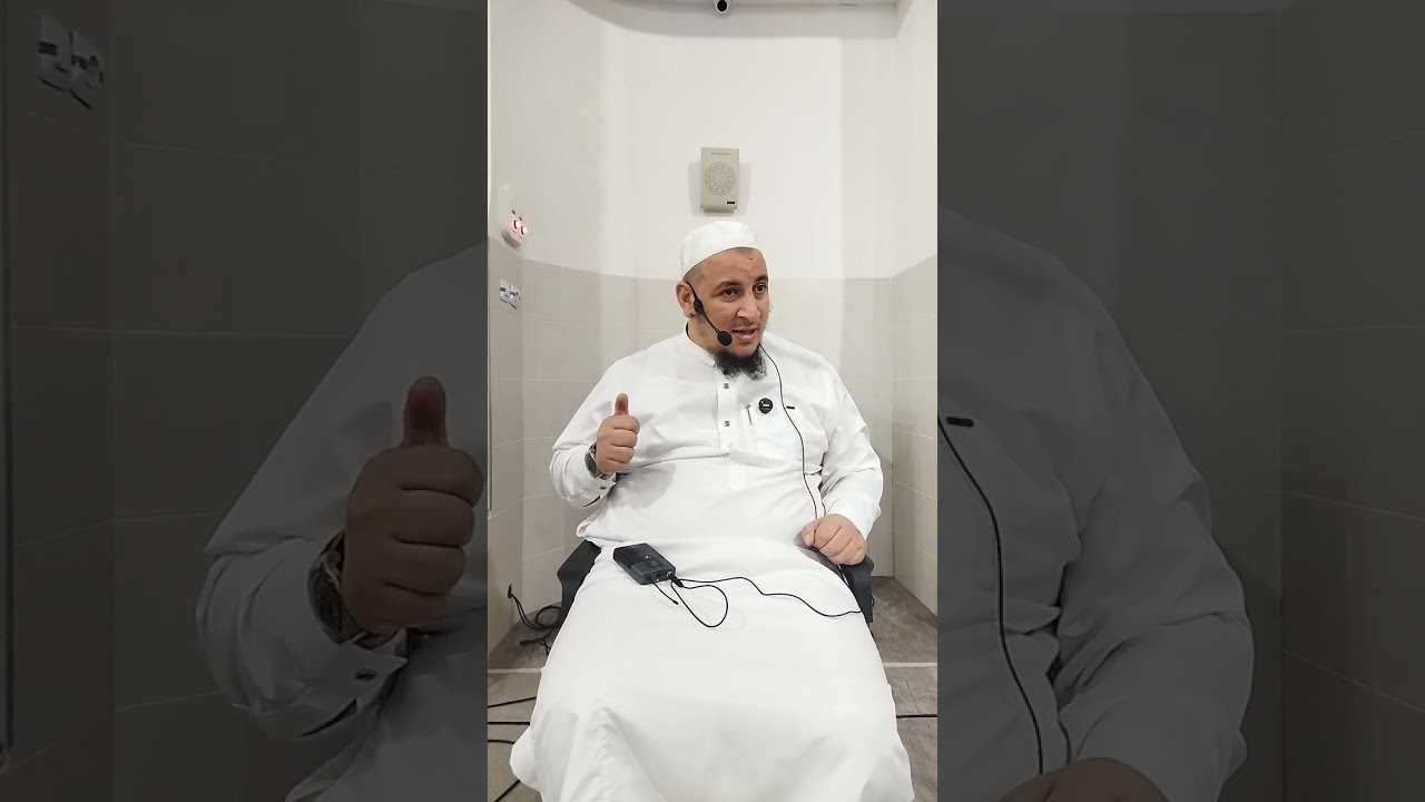 المجلس 01 من دروس الوسائل المفيدة للحياة السعيدة 