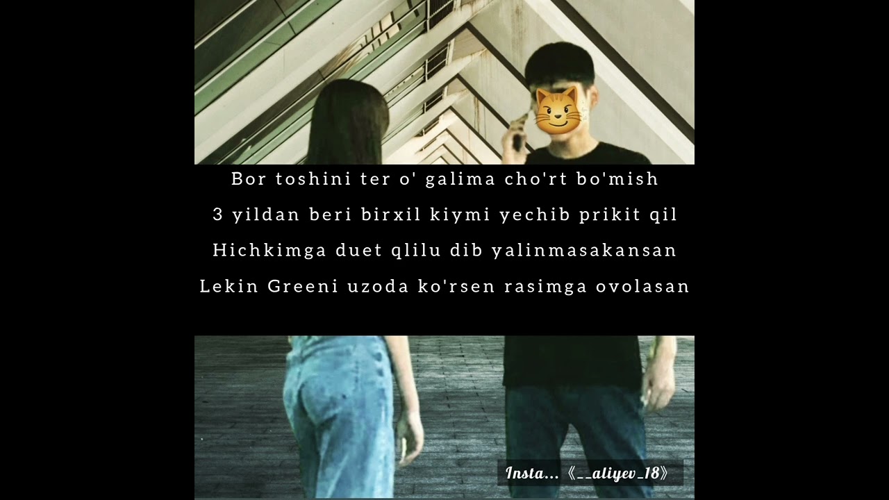 Green71 (G'iybat) karaoke 🎤