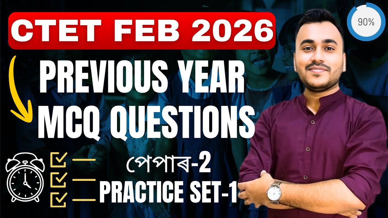 CTET Feb 2026 | Child Development & Pedagogy Previous Year Questions | CDP PYQ Analysis Learning Cub