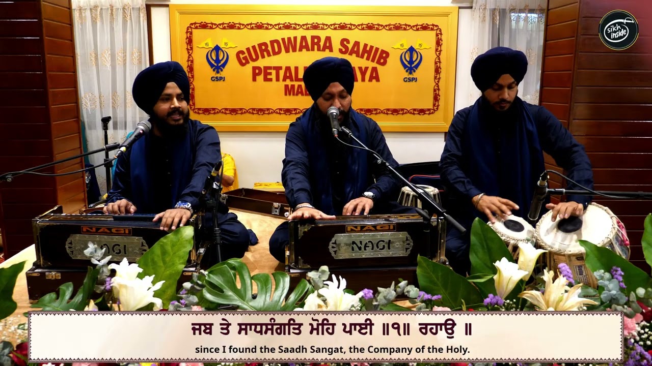 Mohe Na Bisaro Main Jan Tera | Bhai Sahejdeep Singh Delhi | New Year Eve Kirtan Darbar 2025
