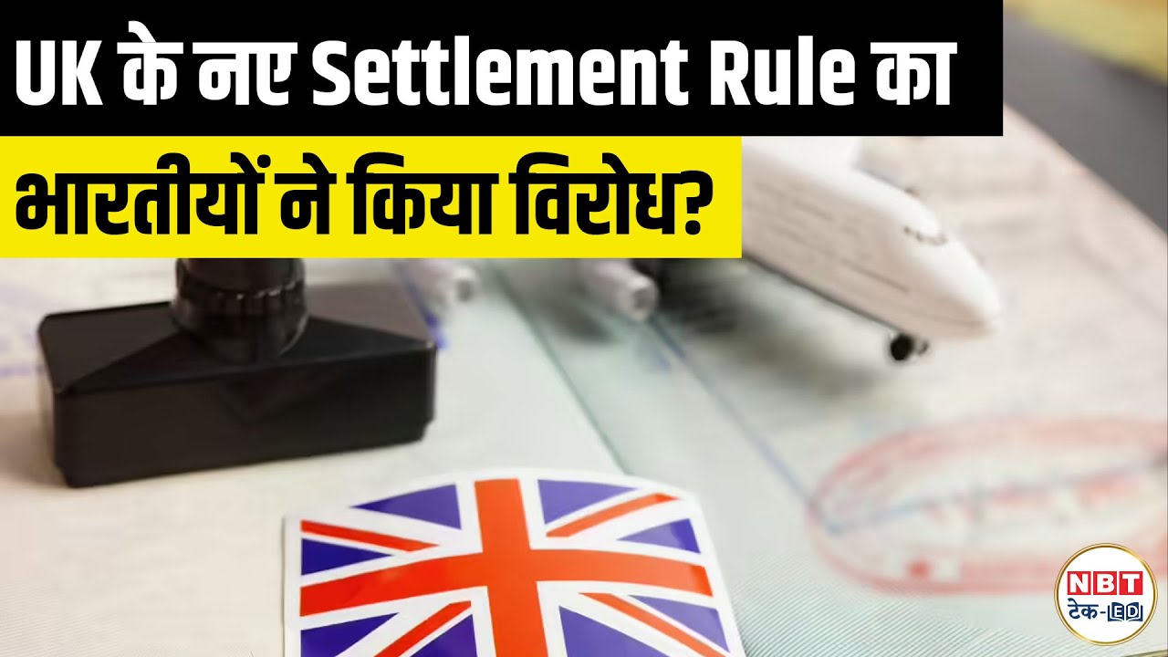 UK ILR 10 Years Rule Explained | Indians Shocked by New UK Settlement & Visa Changes 2026