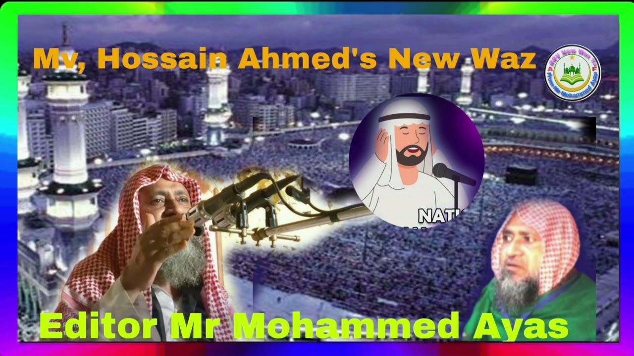 Mv, Hossain Ahmed's New Waz/ Mv, Moosud's New Waz/ Mv, Abdu Rohim's New Waz 