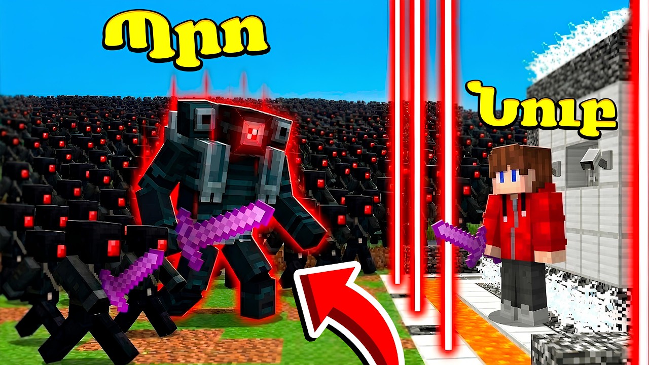 Նուբի Պաշտպանված Տուն vs Պրոի Պաշտպանված Տան! Minecraft Hayeren