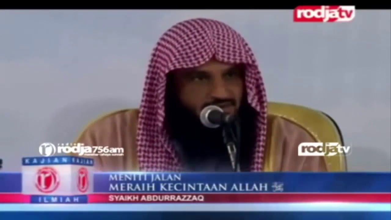 محاضرة بعنوان ( محبة الله تعالى ) | الشيخ عبد الرزاق البدر