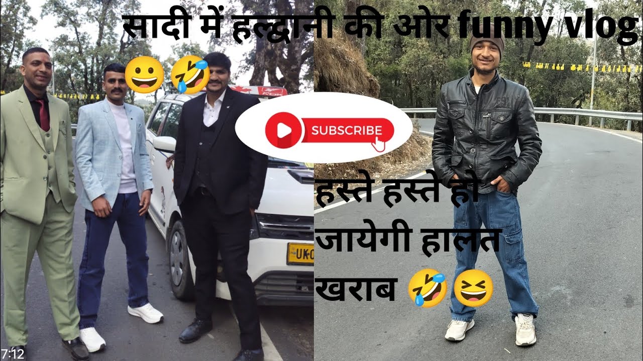 Funny vlog 😀😆#viral #funny #lifeisbutadream #comedy #trendingvideo 