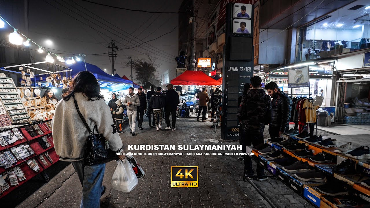 Night Walking Tour in Sulaymaniyah saholaka KURDISTAN | WINTER 2026 &bull; 4K