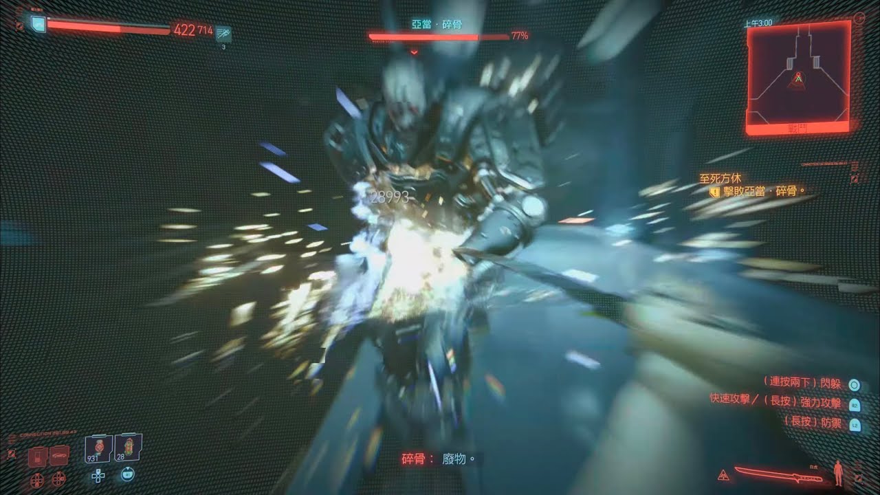 Cyberpunk 2077  單挑荒坂 隱藏結局任務：至死方休