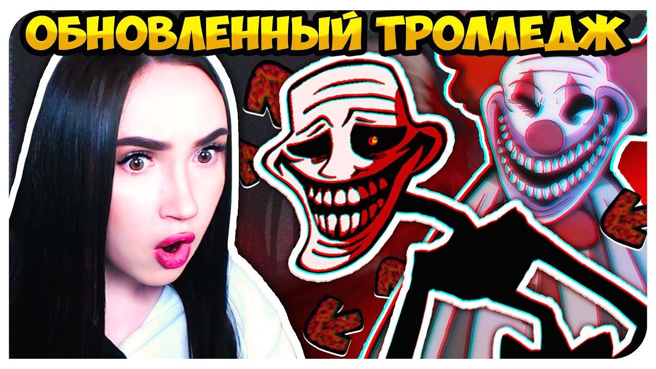 ТРОЛЛФЕЙС ВЕРНУЛСЯ И СТАЛ ЕЩЁ СТРАШНЕЕ !!!😰 THE BLUEBALLS INCIDENT 2.0 ➤ FRIDAY NIGHT FUNKIN'