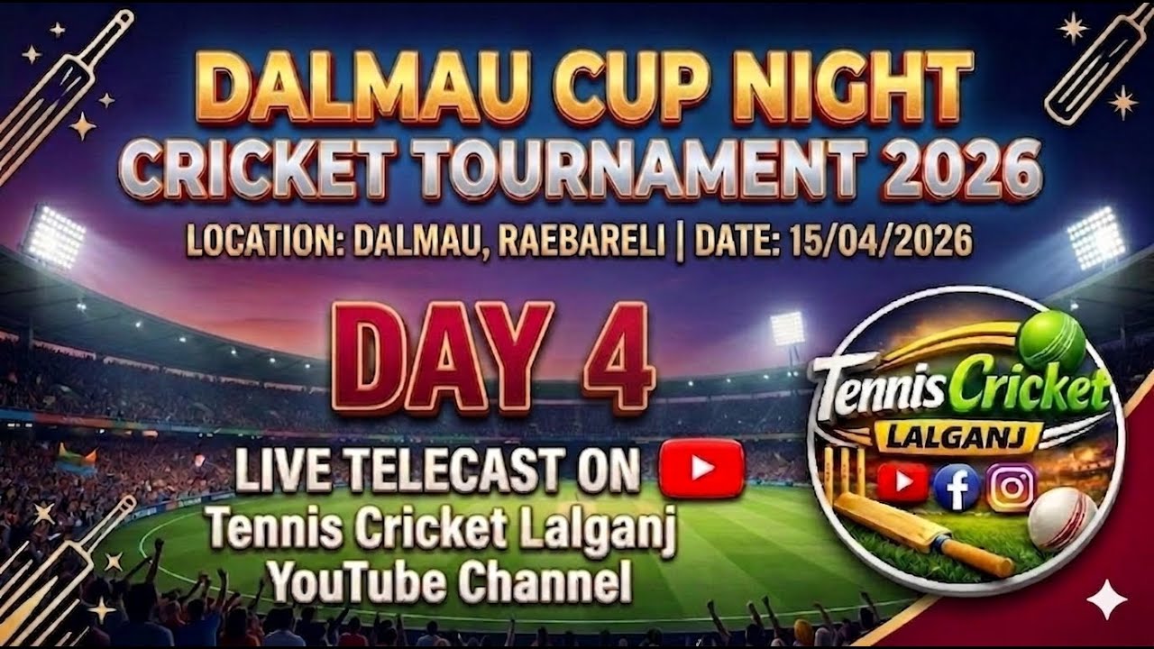 &diams;️Live || Day 4 🏆 || Dalmau Cup 2026 🏏 || 📍Dalmau,Raebareli