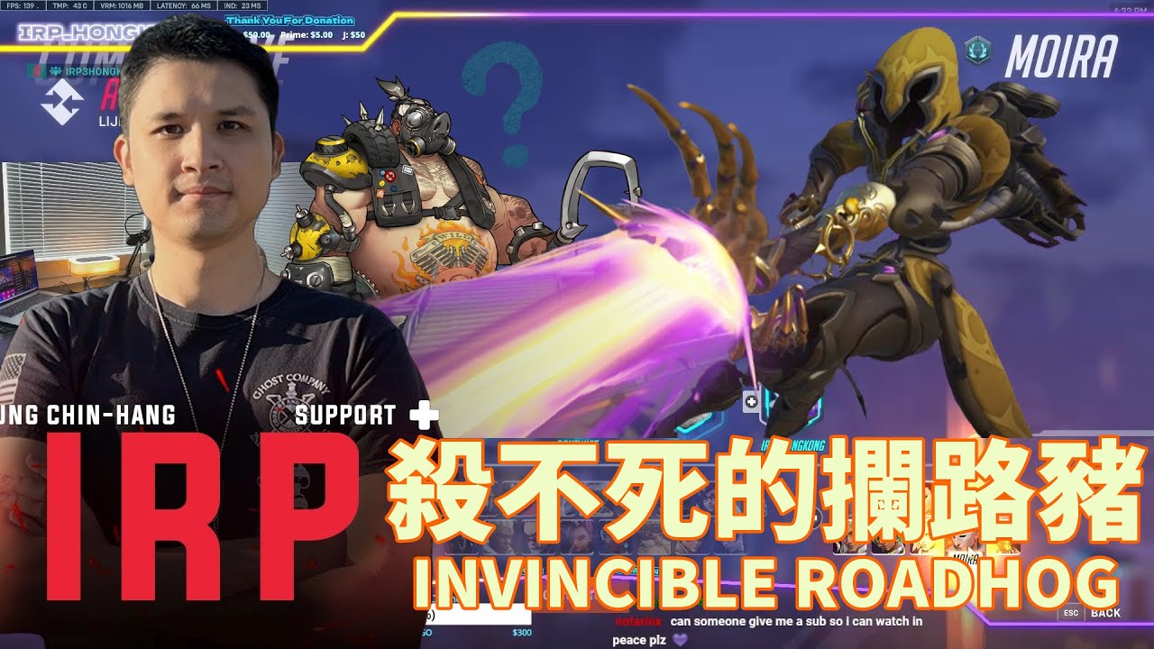 【Overwatch】殺不死的攔路豬！？ - INVINCIBLE ROADHOG！？