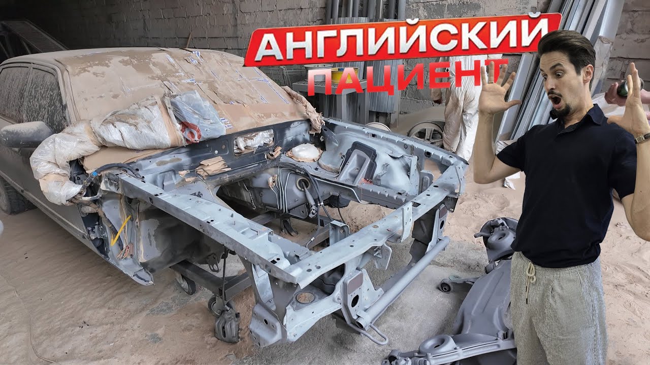 Восстановление ягуара вышло из под контроля: пескоструй, новый цвет, покраска подкапотки