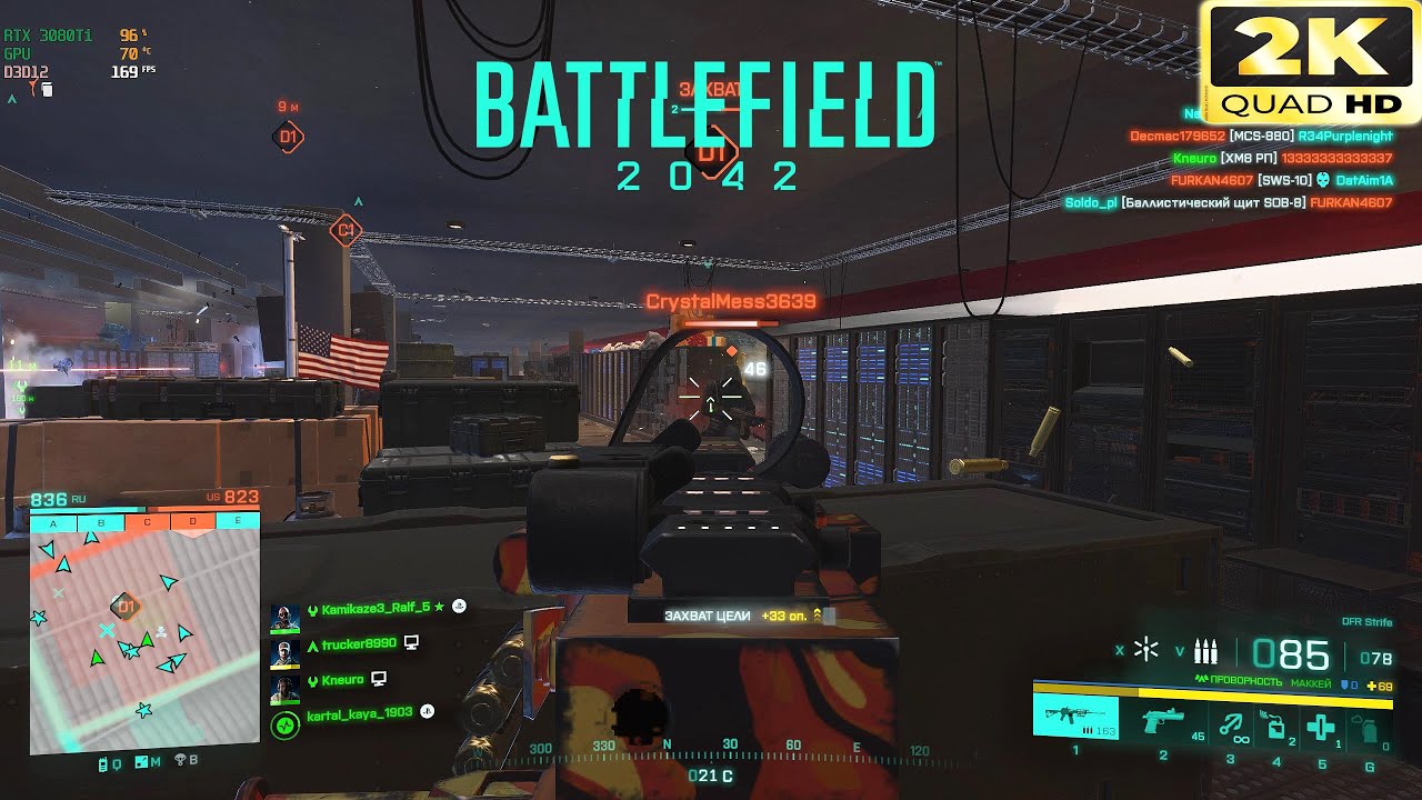 Battlefield 2042 ➤ СТАДИОН: Захват 64 Multiplayer Gameplay [2K60FPS]