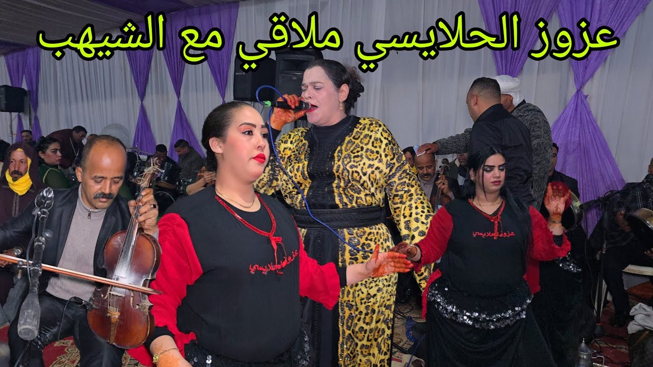 أعراس الرحامنة عزوز الحلايسي ملاقي مع العربي الشيهب فراجة من داكشي في شعبان💥😱