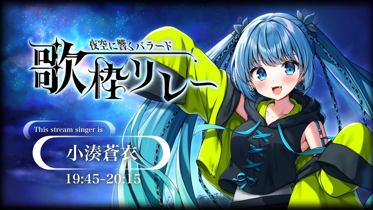 【