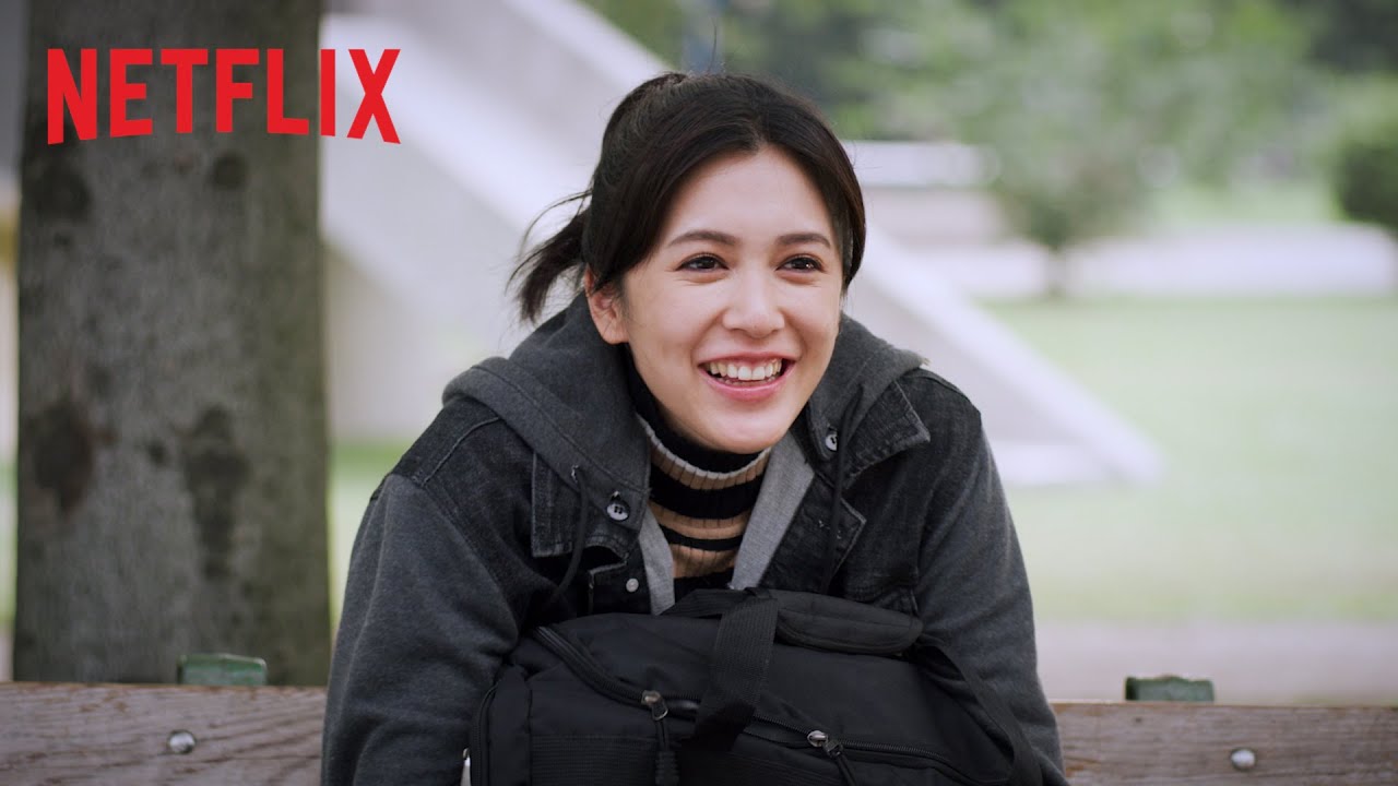 極道千金 | 正式預告 | Netflix