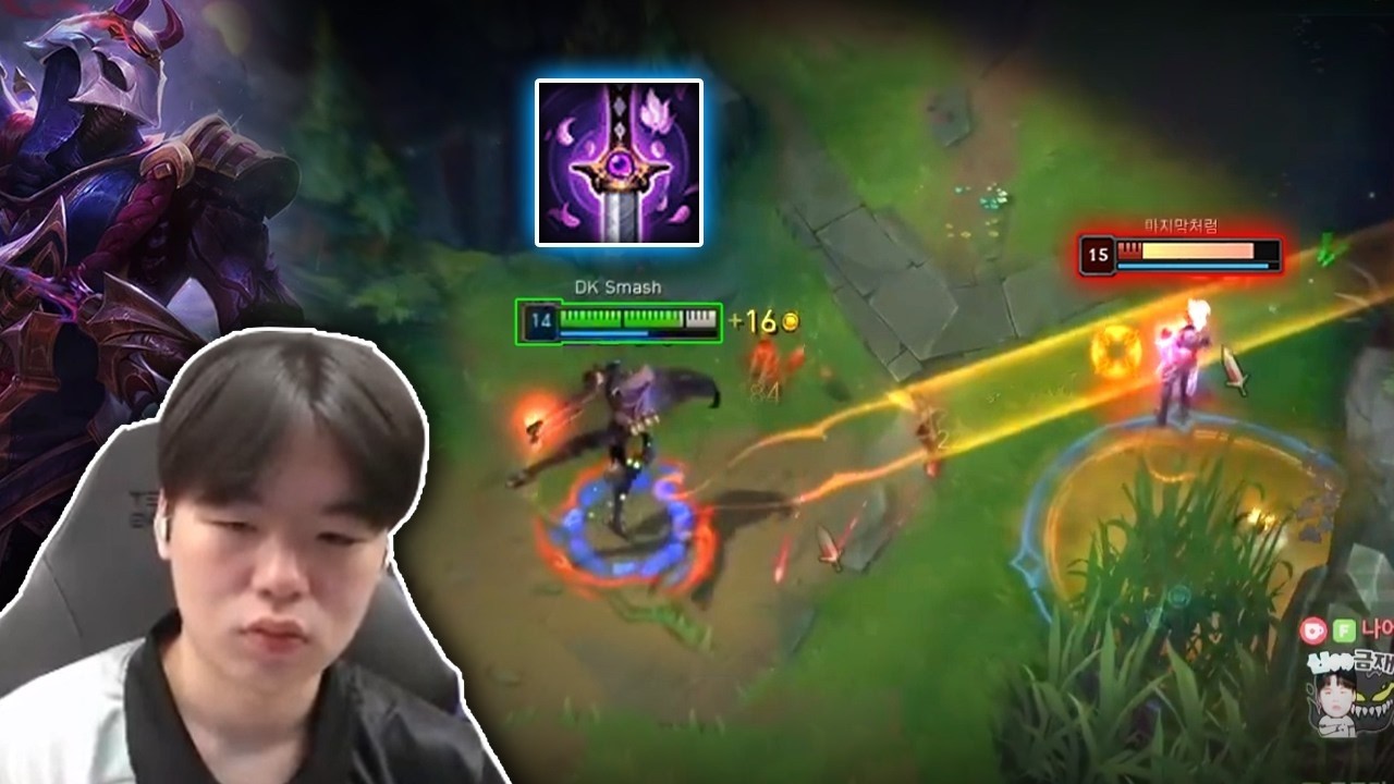 Smash : His JHIN Mechanic is Phenomenal - Engsub