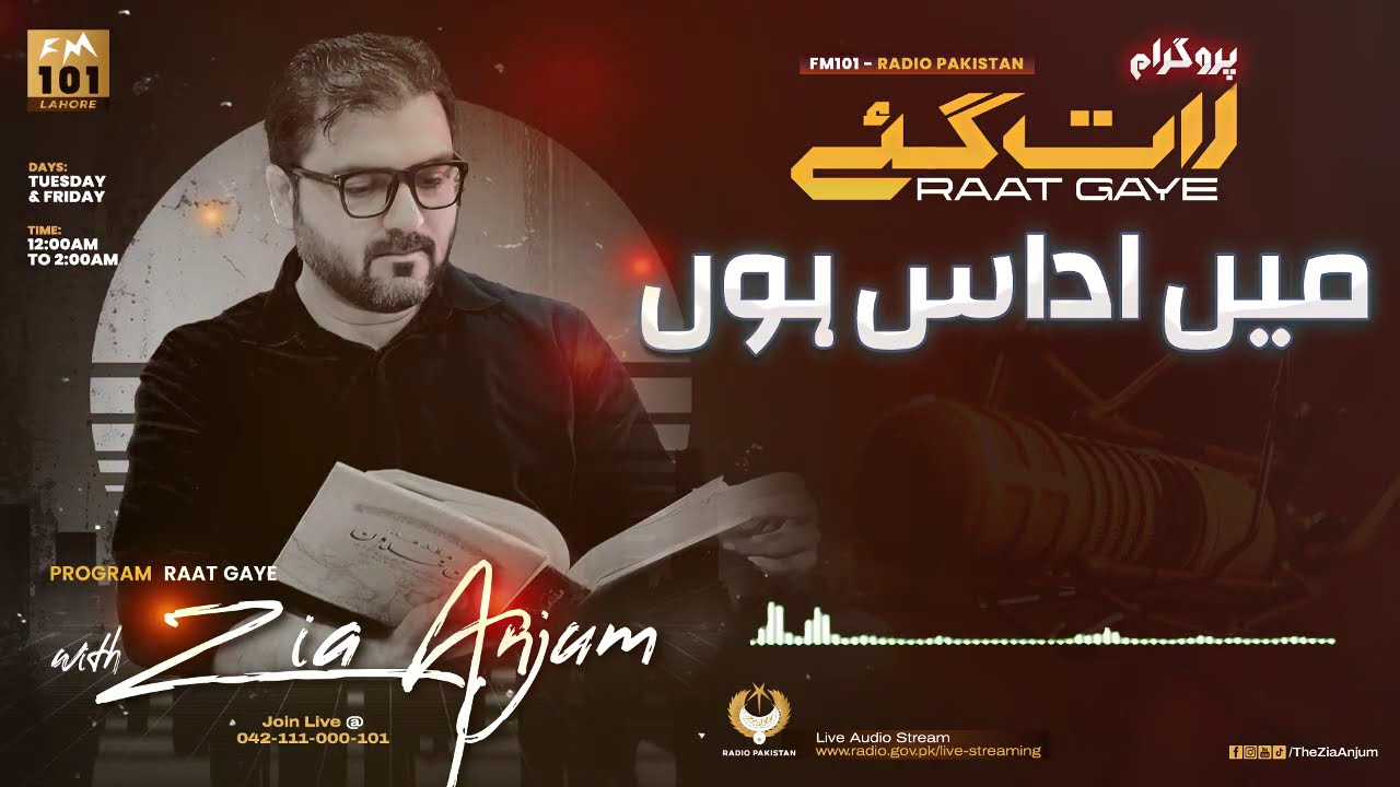Main Udaas Hoon | Rj Zia Anjum | Raat Gaye - رات گئے | FM 101 Lahore Live | Podcast