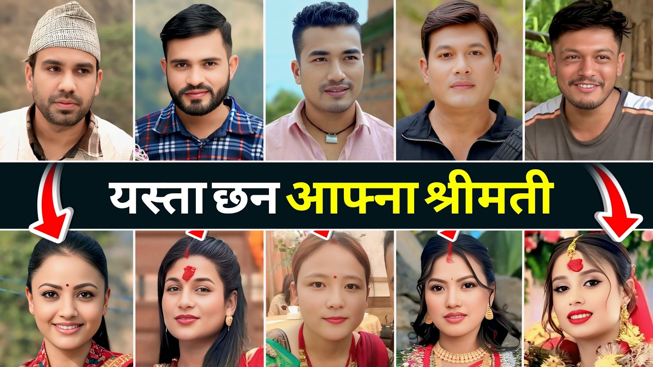 ⁠Nepali Serial Actors Real Life Wife, Age & Family | SAKAS | Sita | BUHARI | Bhunti Epi